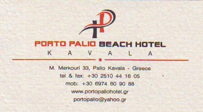 PORTO PALIO BEACH HOTEL